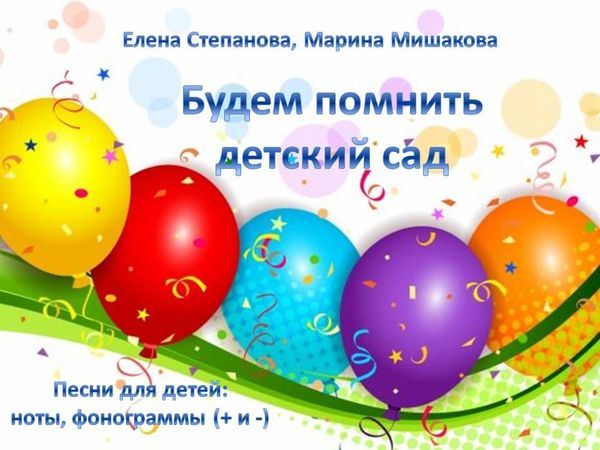 7мишак