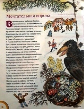 8жВарл