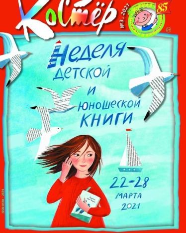 8жДанилова