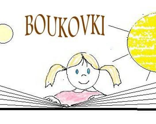 Буковки