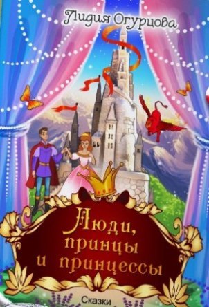 11Огурцова