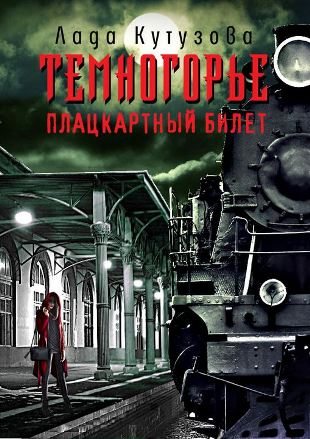 11кутузова
