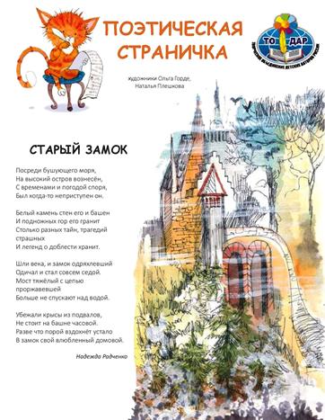 12кот