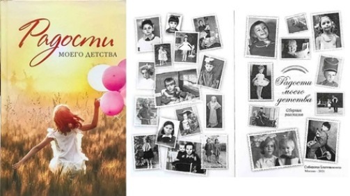 15Шип копия