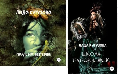 1Кутуз
