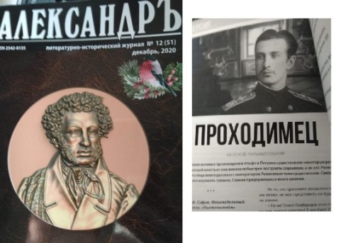 1Рал