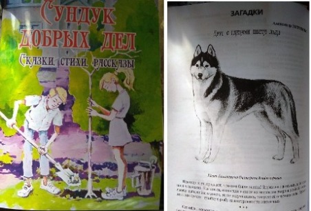 1Ралот