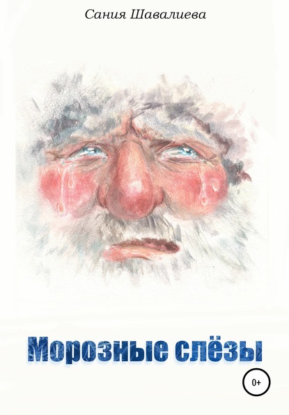 1Шавалиева