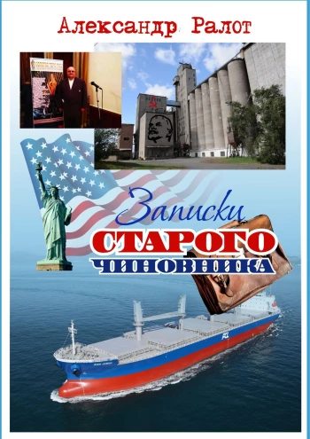 1рало