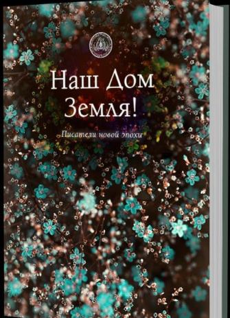 1ситник