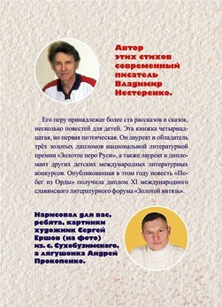 2копия