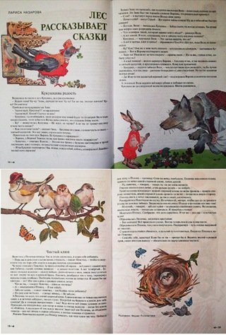 3 11Назар