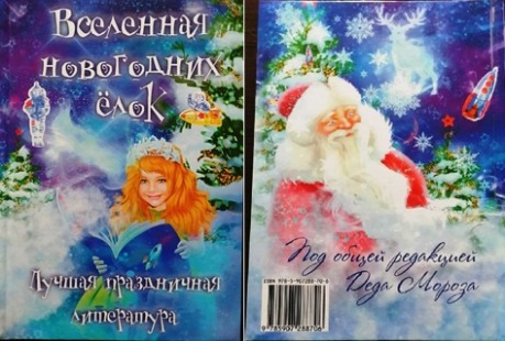 5СБ