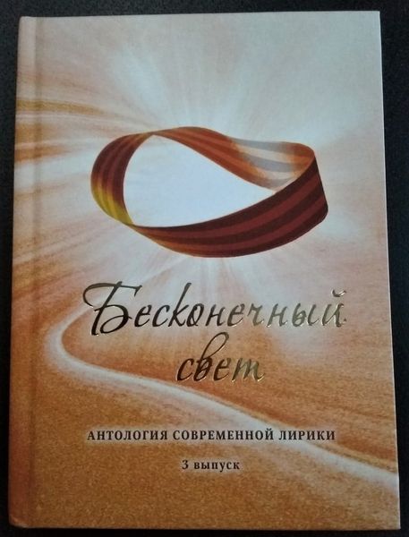 5гаврик
