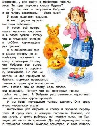 Тритон илл 1 1