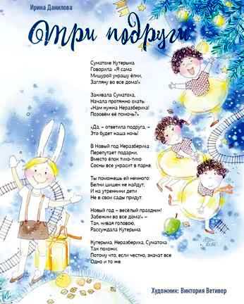 Ч дан