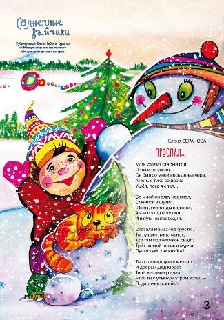 дек.сер 20 2