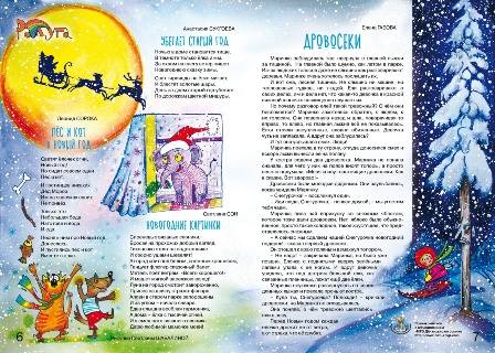 декобш. габ20 4