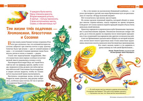 16Дошке гус