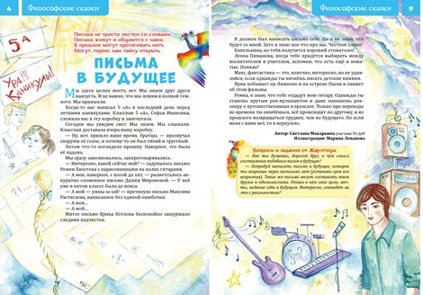 16ШК мака