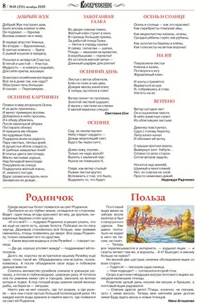 2ю