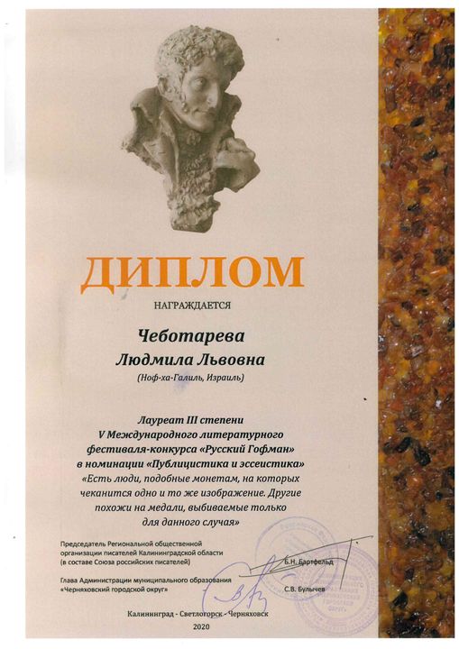 6Гоф