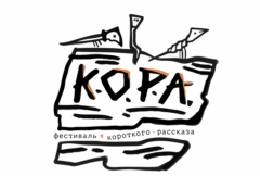 6кора