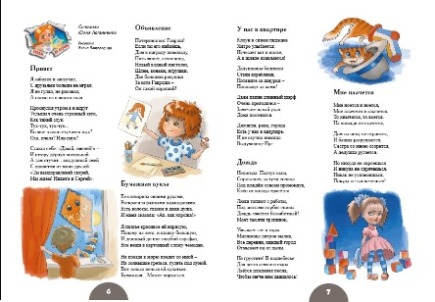 7Логвиненко