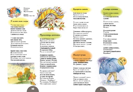 7Музыкантова 1