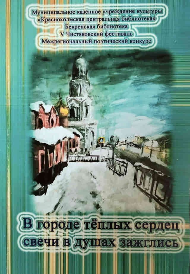 0посел