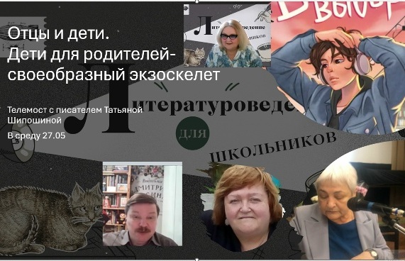0шип
