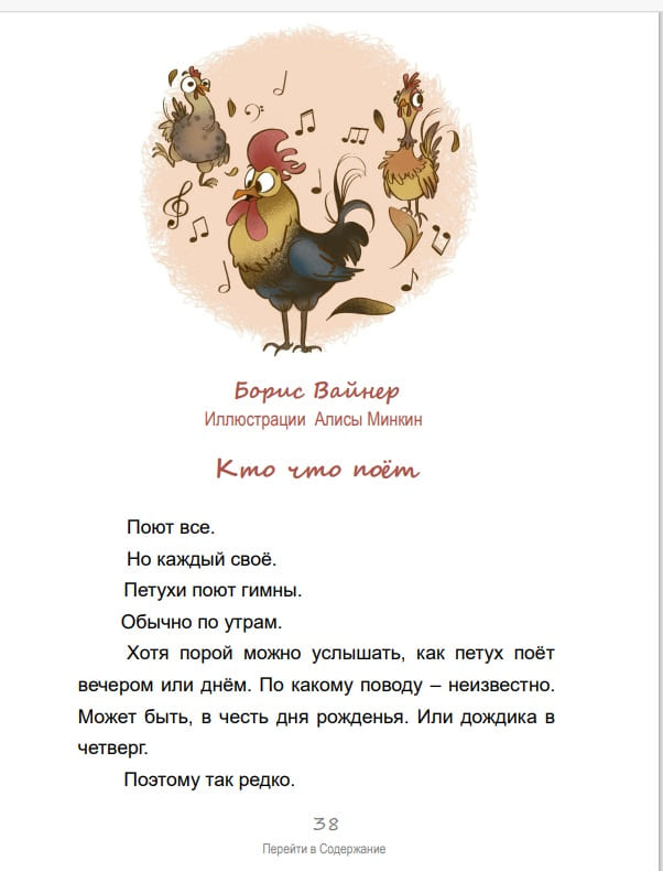 6сод