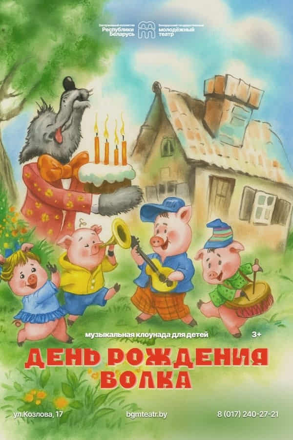 8кар