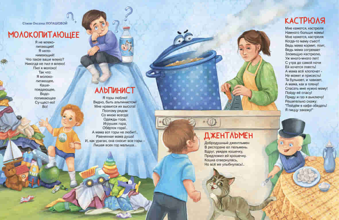 8месяцы scaled