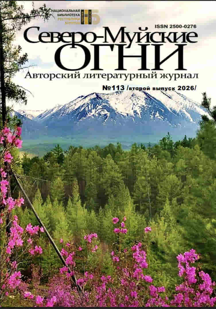 8шубнПочетная