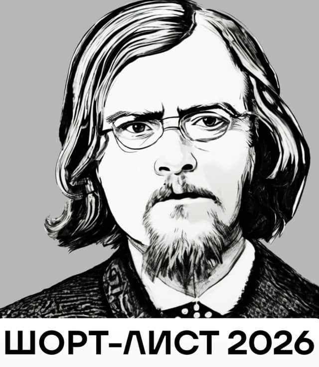 9Д9иплом УИ Шубная