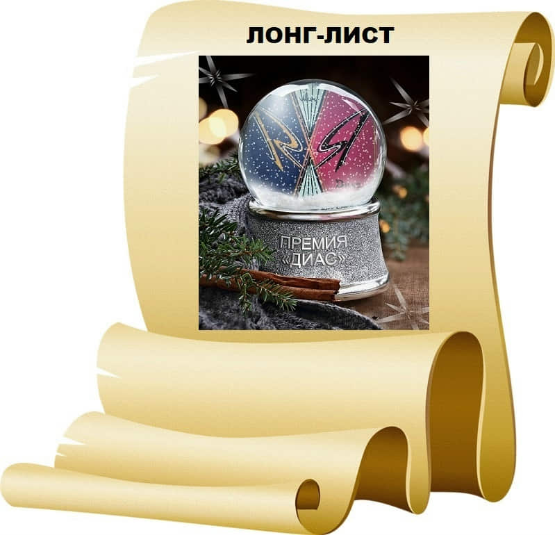 9Д9иплом УИ Шубная