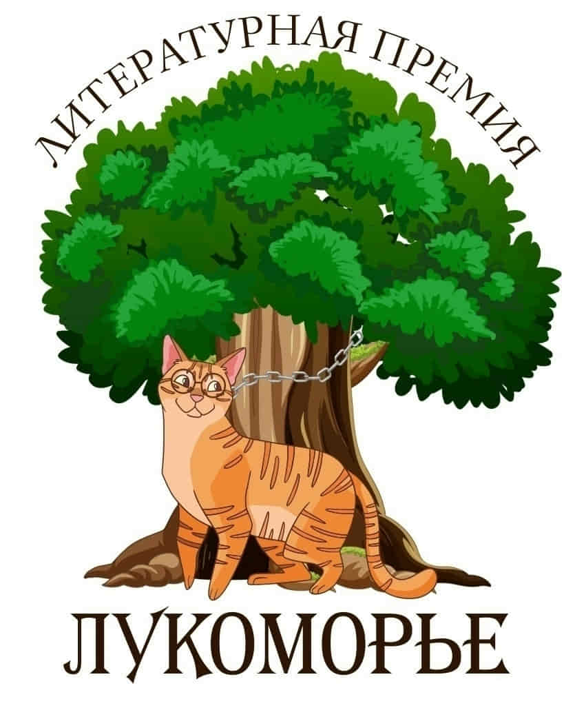 9Д9иплом УИ Шубная