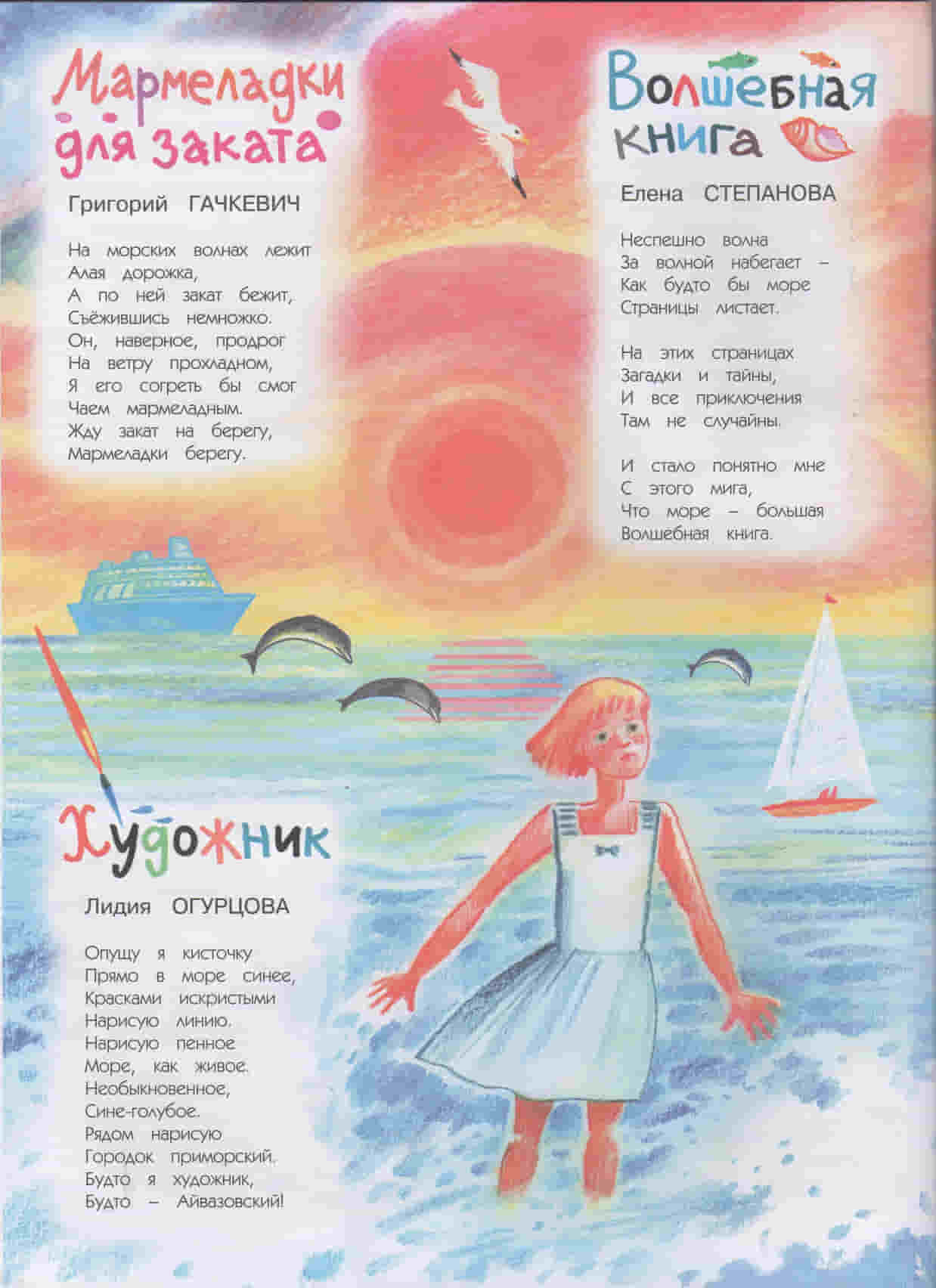 12Мшарк степ