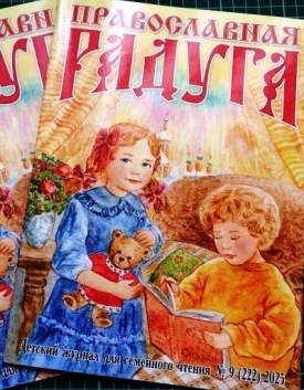 12шуб