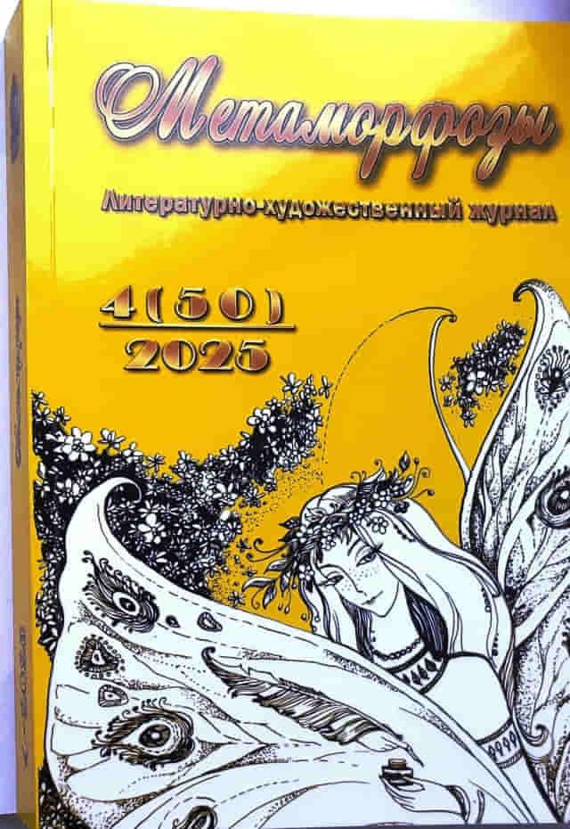 12шуб