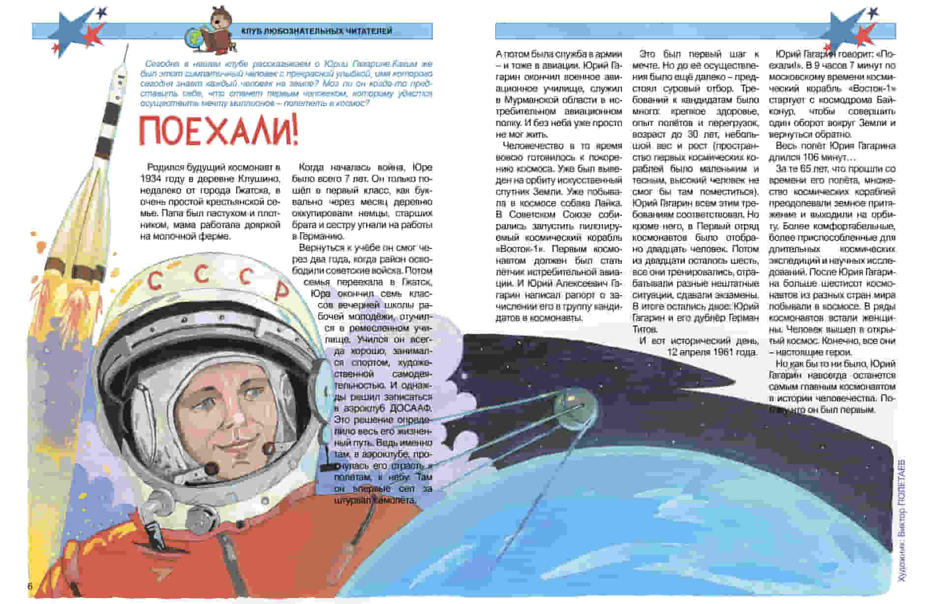 14яАннаВербовская