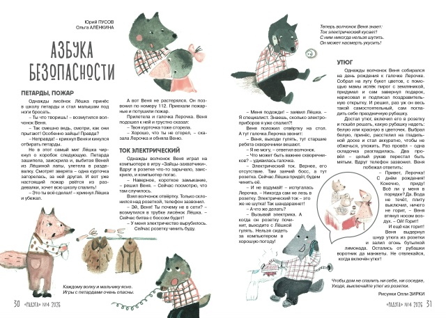 15сук