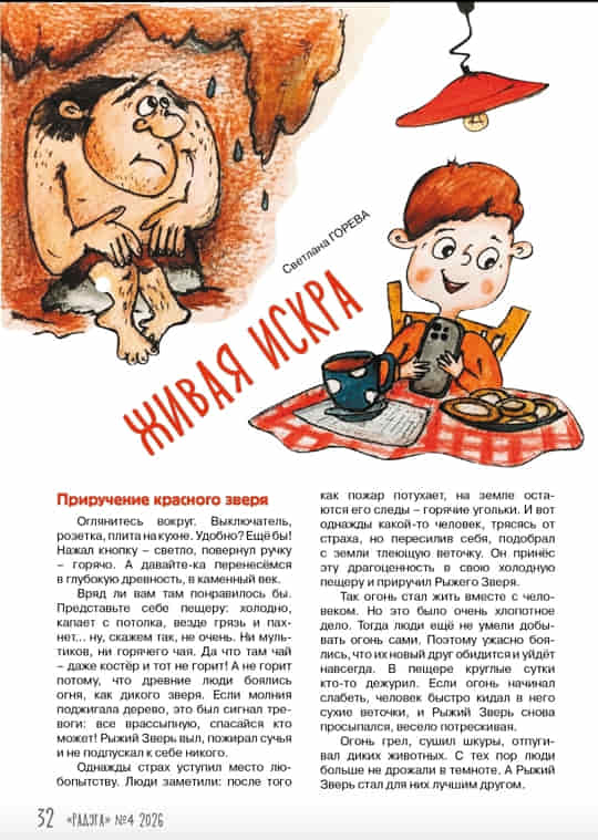 15сук
