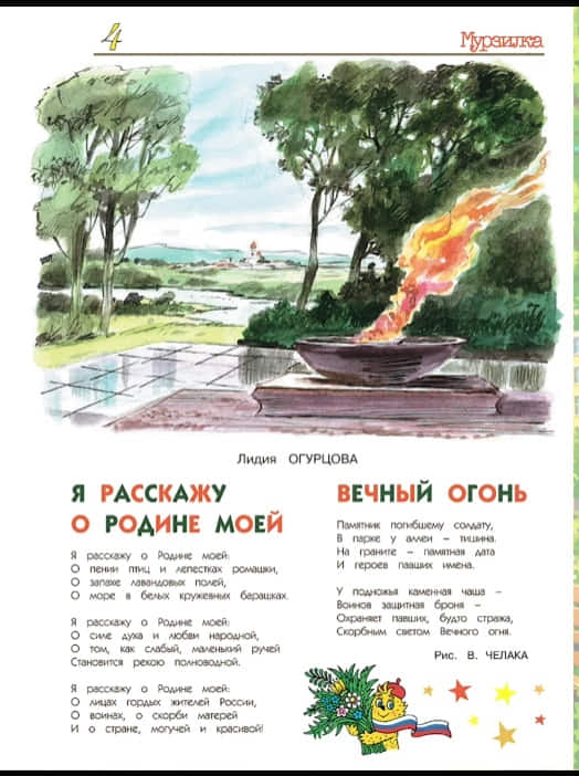 16Мшарк