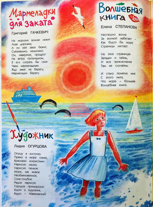 16Мшарк