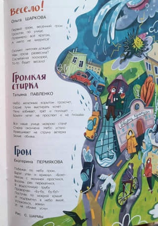 16Мшарк