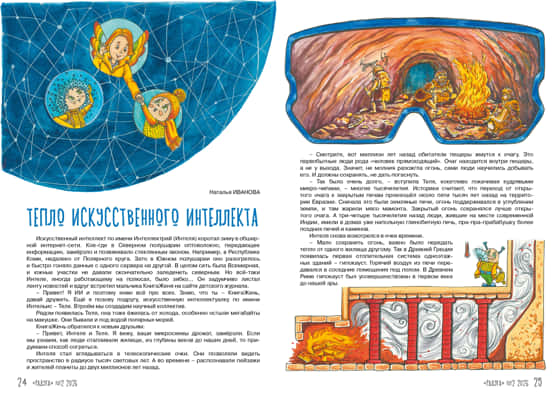 1шап хреб
