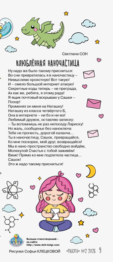 1шап хреб