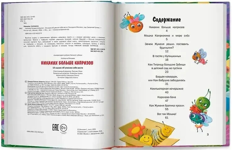 2в